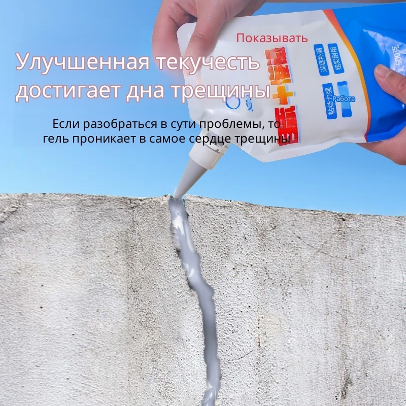 Roof Sealant Patch - Beton Çatlak Dolgusu Çatlak Onarım Sızdırmazlık