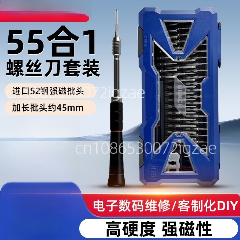 55'i 1 Arada S2 Çelik Tornavid - Screwdriver Set Precision incelemesi ve fiyatı